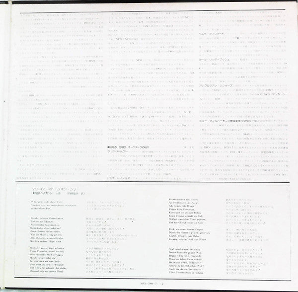 Ludwig van Beethoven - Symphony No. 9 "Choral" (2xVinyl, LP, Album) Very Good Plus (VG+) / Very Good Plus (VG+)