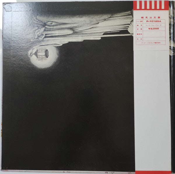 Led Zeppelin - Untitled (Vinyl, LP, Album, Reissue)