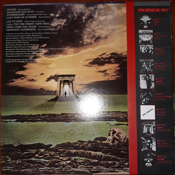 Judas Priest - Sin After Sin (Vinyl, LP, Album, Reissue) Very Good Plus (VG+) / Very Good Plus (VG+)