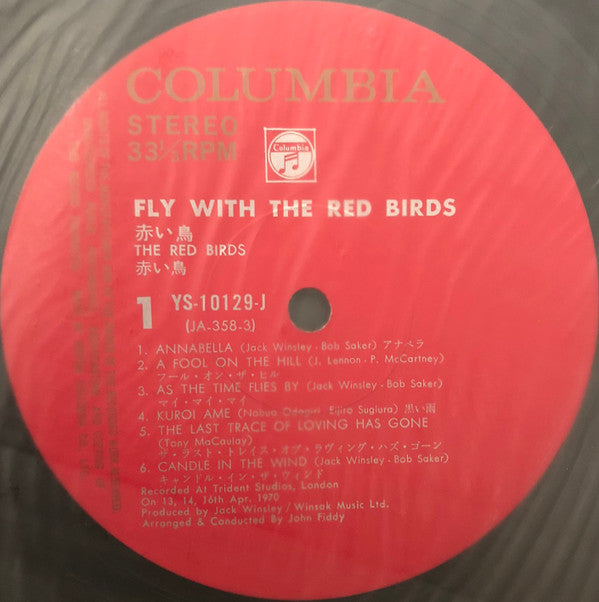 Akai Tori - Fly With The Red Birds (Vinyl, LP, Album, Reissue) Very Good Plus (VG+) / Very Good Plus (VG+)