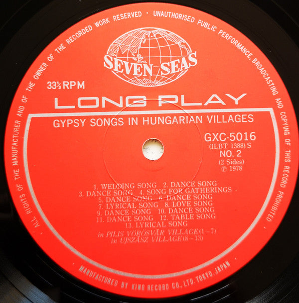 Various - 農村のジプシーの音楽 = Gypsy Songs In Hungarian Villages (Vinyl, LP, Mono) Very Good Plus (VG+) / Near Mint (NM or M-)