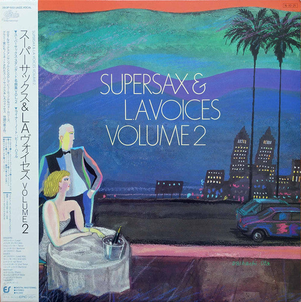 Supersax - Supersax & L.A. Voices Volume 2 (Vinyl, LP, Album, Stereo) Very Good Plus (VG+) / Good Plus (G+)