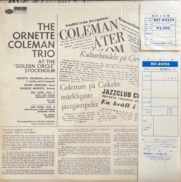 The Ornette Coleman Trio - At The "Golden Circle" Stockholm (Volume One) (Vinyl, LP, Album, Repress, Stereo) Very Good (VG) / Very Good Plus (VG+)