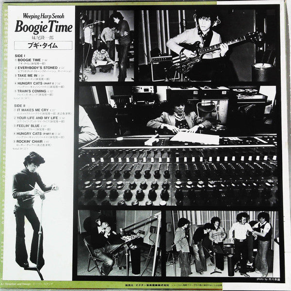 Ryuichiro Senoo - Boogie Time (Vinyl, LP, Album, Promo, Stereo) Very Good Plus (VG+) / Very Good (VG)