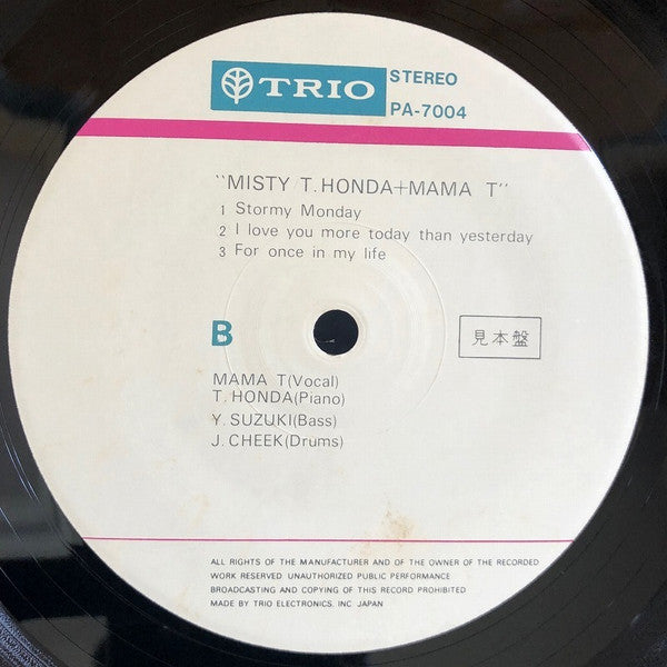 Takehiro Honda - Misty (Vinyl, LP, Album, Limited Edition, Promo) Very Good Plus (VG+) / Very Good (VG)