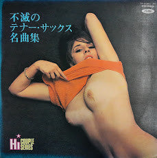 Various - Immortal Tenor Saxophone Masterpieces (2xVinyl, LP, Compilation) Very Good Plus (VG+) / Very Good (VG)