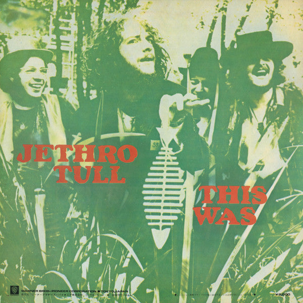 Jethro Tull - This Was (Vinyl, LP, Album, Reissue) Very Good (VG) / Very Good Plus (VG+)