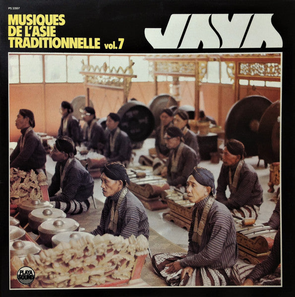 Kyahi Sadat Pengasih Kuntul Wirantem - Java (Vinyl, LP, Reissue) Very Good (VG) / Very Good Plus (VG+)