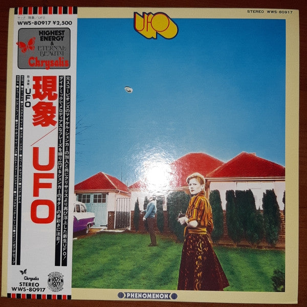 UFO (5) - Phenomenon (Vinyl, LP, Album, Reissue, Stereo) Very Good Plus (VG+) / Very Good Plus (VG+)