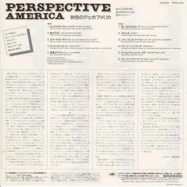 America (2) - Perspective (Vinyl, LP, Album) Very Good Plus (VG+) / Very Good Plus (VG+)
