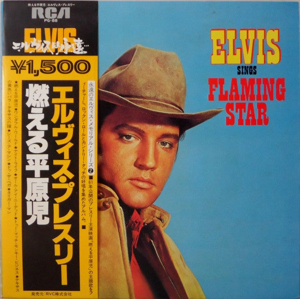 Elvis Presley - Elvis Sings "Flaming Star" (Vinyl, LP, Compilation, Reissue, Stereo) Very Good Plus (VG+) / Very Good (VG)