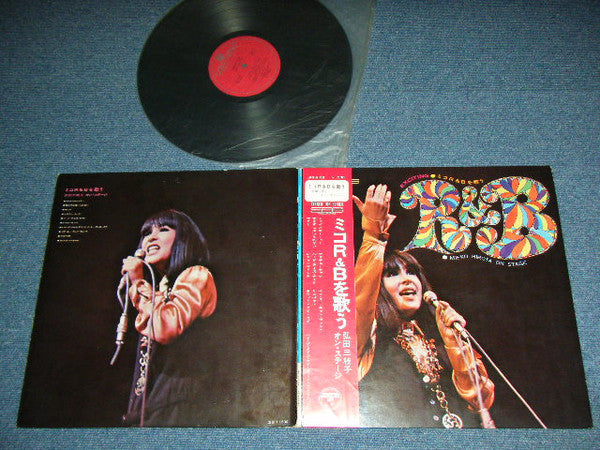 Mieko Hirota - ミコR&Bを歌う (弘田三枝子オン・ステージ) = Mieko Hirota On Stage Exciting R&B Vol.1 (Vinyl, LP, Album, Stereo) Very Good (VG) / Very Good (VG)