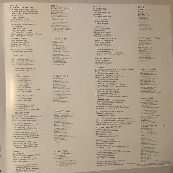 Creation (6) - Creation = クリエイション (Vinyl, LP, Album, Stereo)