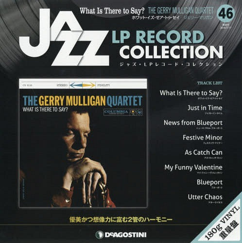 Gerry Mulligan Quartet - What Is There To Say? (Vinyl, LP) Very Good Plus (VG+) / Very Good Plus (VG+)