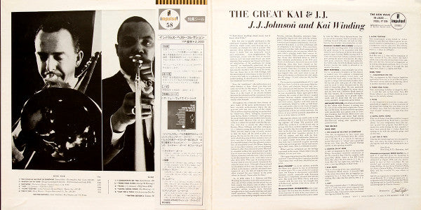 Kai Winding - The Great Kai & J. J. (Vinyl, LP, Album, Promo, Reissue, Stereo) Very Good (VG) / Very Good (VG)