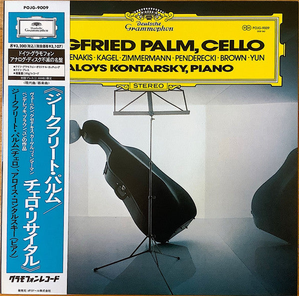 Siegfried Palm - Zeitgenössische Cellomusik (Vinyl, LP, Stereo) Near Mint (NM or M-) / Very Good Plus (VG+)