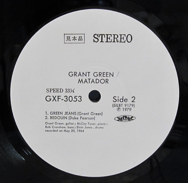 Grant Green - Matador (Vinyl, LP, Album, Promo, Stereo) Very Good Plus (VG+) / Very Good (VG)