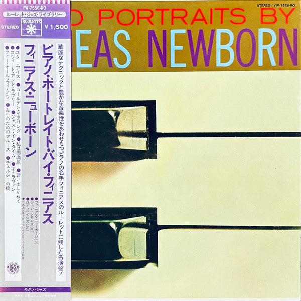 Phineas Newborn Trio - Piano Portraits By Phineas Newborn (Vinyl, L...