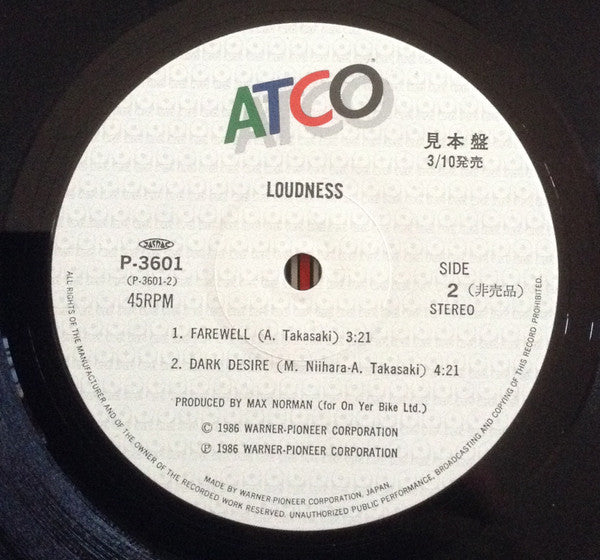 Loudness (5) - Let It Go = レット・イット・ゴー (Vinyl, 12", 45 RPM, Maxi-Single, Promo, Stereo) Very Good Plus (VG+) / Very Good (VG)