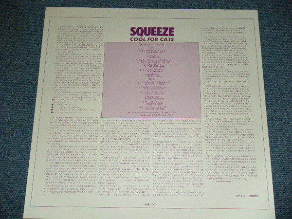 Squeeze (2) - Cool For Cats (Vinyl, LP, Album, Promo) Very Good Plus (VG+) / Good Plus (G+)
