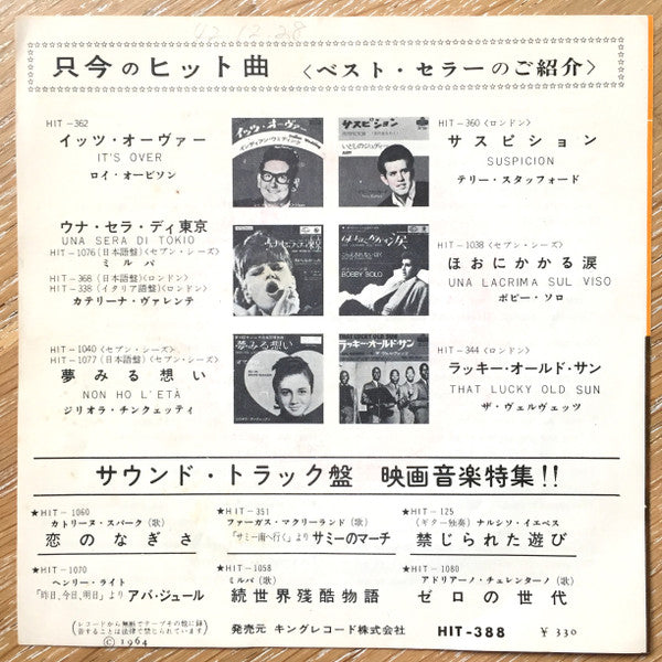 The Rolling Stones - Tell Me (You're Coming Back) / Carol (Vinyl, 7", 45 RPM, Mono, Single) Very Good (VG) / Very Good Plus (VG+)