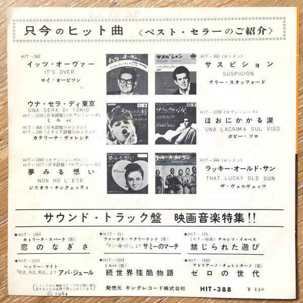The Rolling Stones - Tell Me (You're Coming Back) / Carol (Vinyl, 7", 45 RPM, Mono, Single) Very Good (VG) / Good Plus (G+)