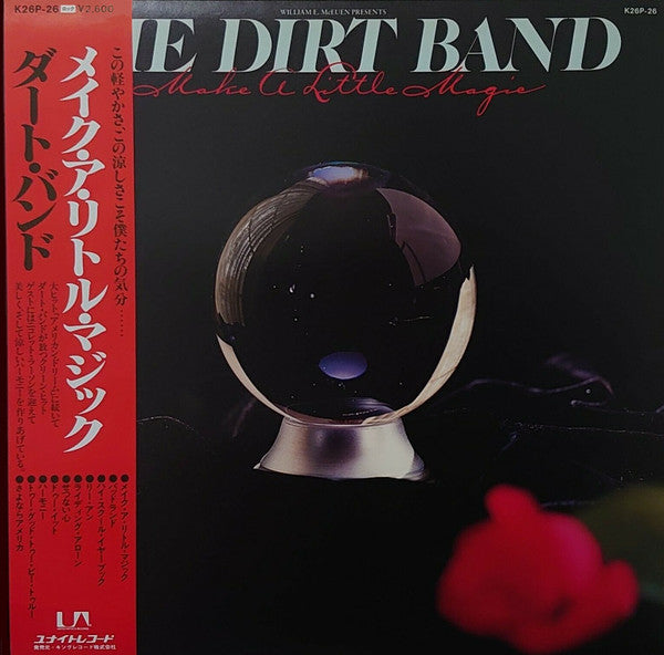 The Dirt Band - Make A Little Magic (Vinyl, LP, Album) Very Good Plus (VG+) / Very Good Plus (VG+)