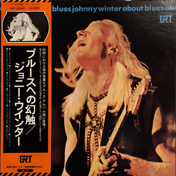 Johnny Winter - About Blues (Vinyl, LP, Compilation, Reissue) Very Good Plus (VG+) / Very Good (VG)