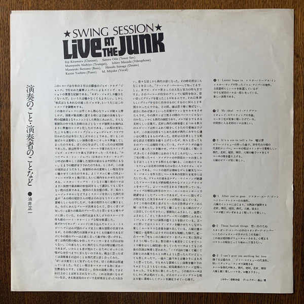 Swing Session (4) - Live At The Junk (Vinyl, LP, Album, Reissue, Stereo) Near Mint (NM or M-) / Very Good Plus (VG+)