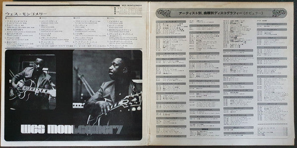 Wes Montgomery - Gem Of Wes Montgomery (Vinyl, LP, Album, Compilation)