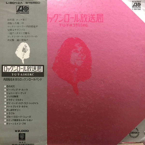Yuya Uchida & 1815 Super Rock 'N' Roll Band - Rock'en Roll Broadcast'casting Station (Vinyl, LP, Album) Very Good (VG) / Good Plus (G+)
