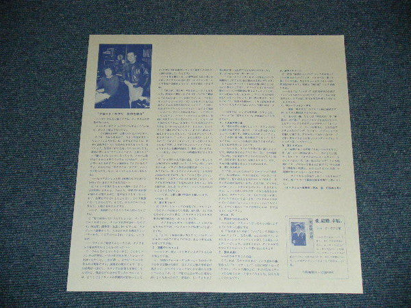 Claude Ciari - Vert Galant (Vinyl, LP, Album, Stereo) Very Good Plus (VG+) / Very Good (VG)