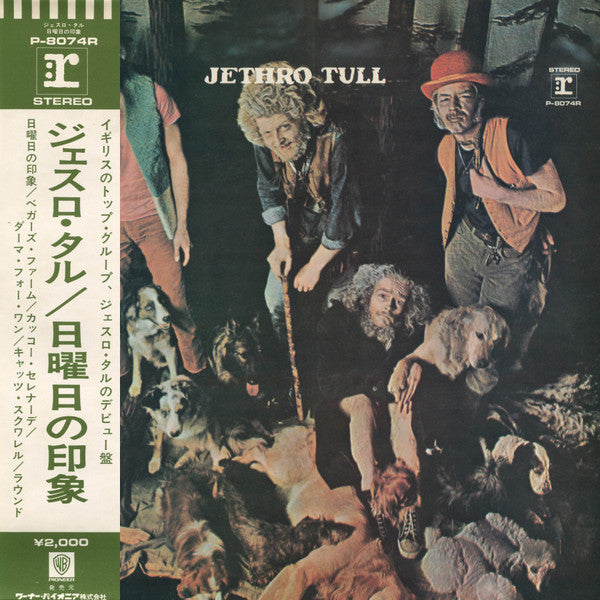 Jethro Tull - This Was (Vinyl, LP, Album, Reissue) Very Good (VG) / Very Good Plus (VG+)