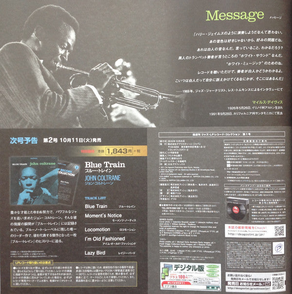 Miles Davis - Kind Of Blue (Vinyl, LP, Album, Reissue, Repress, Stereo) Very Good Plus (VG+) / Very Good (VG)
