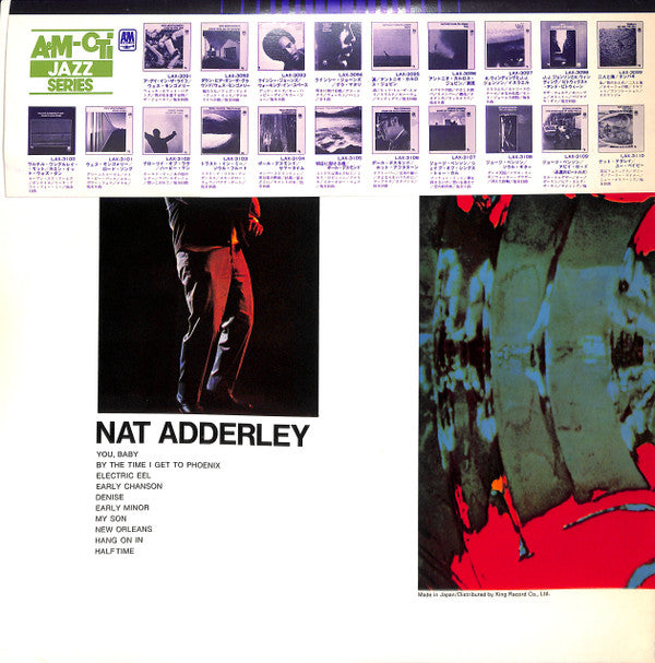 Nat Adderley - You, Baby (Vinyl, LP, Album, Reissue) Very Good Plus (VG+) / Very Good Plus (VG+)