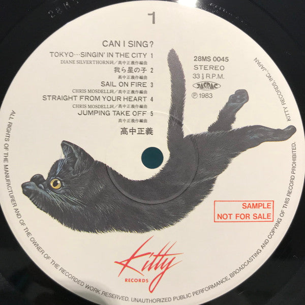 Masayoshi Takanaka - Can I Sing? (Vinyl, LP, Album, Promo) Near Mint (NM or M-) / Near Mint (NM or M-)