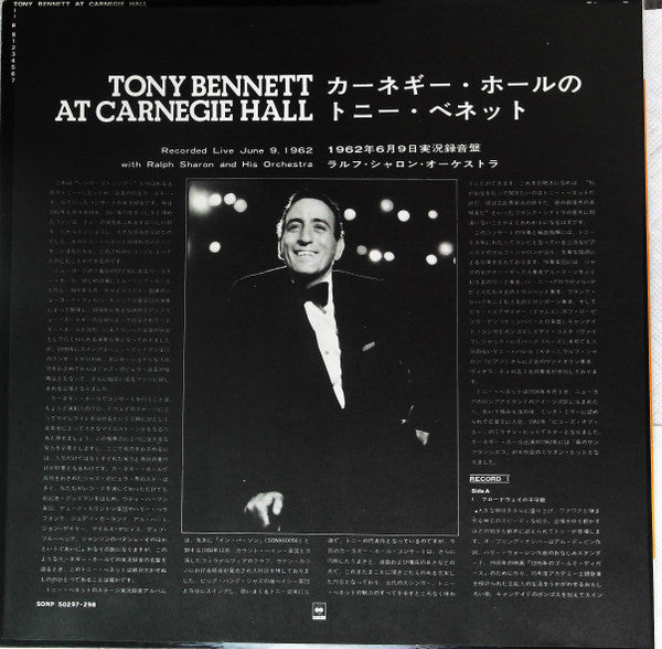 Tony Bennett - At Carnegie Hall Recorded Live June 9, 1962 (2xVinyl, LP, Reissue, Stereo) Very Good Plus (VG+) / Very Good (VG)