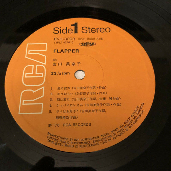 Minako Yoshida - Flapper (Vinyl, LP, Album, Repress, Stereo)