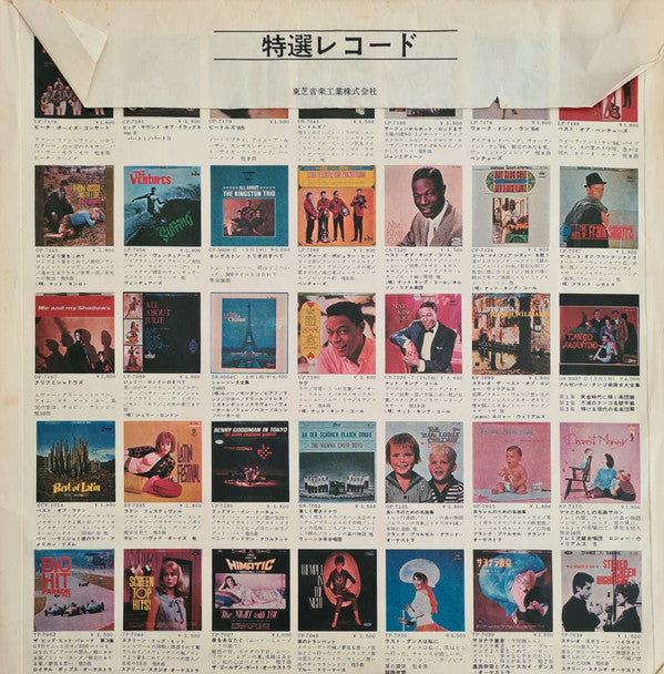 The Beatles - Beatles For Sale (Vinyl, LP, Album, Reissue, Stereo) Very Good Plus (VG+) / Very Good (VG)