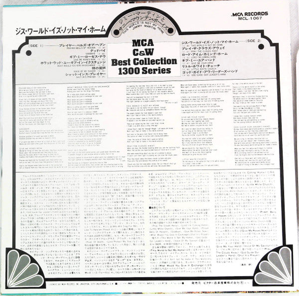 Jimmy Martin - This World Is Not My Home (Vinyl, LP, Album, Reissue) Very Good Plus (VG+) / Very Good (VG)