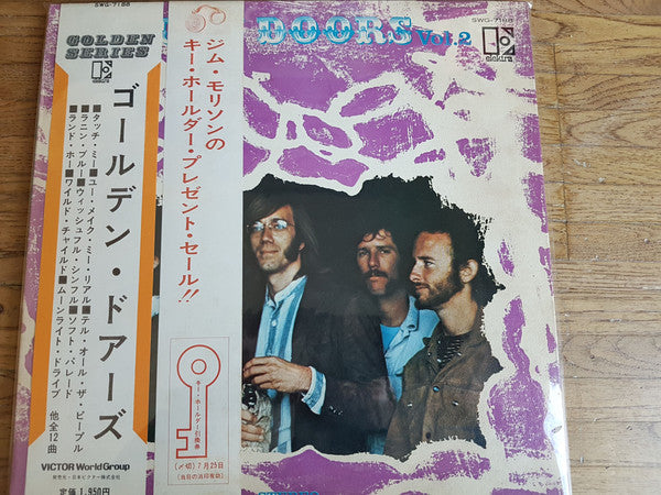 The Doors - Golden Doors Vol.2 (Vinyl, LP, Compilation, Promo, Stereo) Very Good Plus (VG+) / Good Plus (G+)
