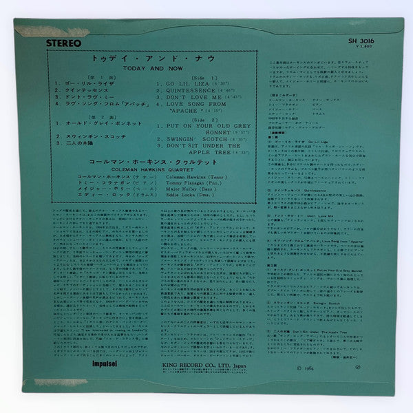 Coleman Hawkins Quartet - Today And Now (Vinyl, LP, Album, Stereo) Very Good Plus (VG+) / Very Good Plus (VG+)