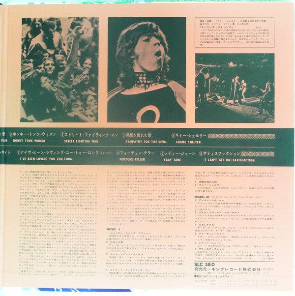 The Rolling Stones - Gimme Shelter (Vinyl, LP, Compilation) Very Good (VG) / Very Good (VG)
