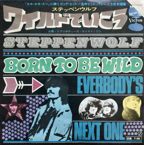 Steppenwolf - ワイルドでいこう！＝ Born To Be Wild / エブリボディーズ・ネクスト・ワン = Everybody's Next One (Vinyl, 7", 45 RPM, Single) Good Plus (G+) / Very Good (VG)