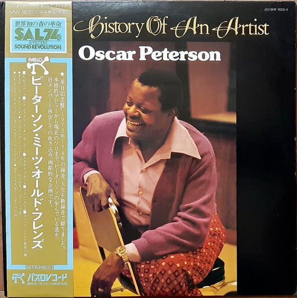 Oscar Peterson - History Of An Artist (2xVinyl, LP, Album, Stereo) Very Good (VG) / Good Plus (G+)
