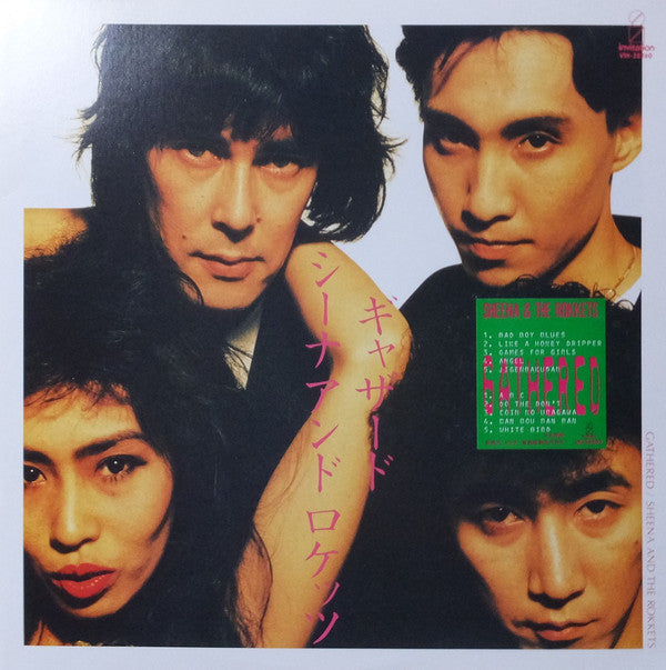 Sheena & The Rokkets - Gathered = ギャザード (Vinyl, LP, Album, Stereo)