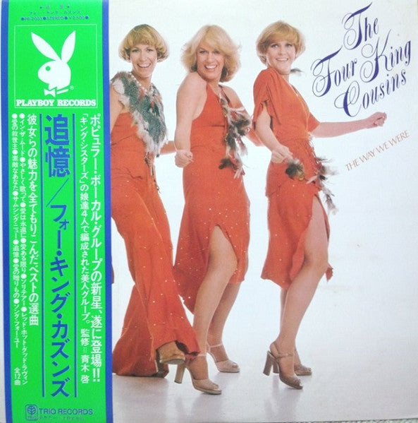 The Four King Cousins ​​- The Way We Were (Vinyl, LP, Album, Promo) Very Good Plus (VG+) / Very Good (VG)