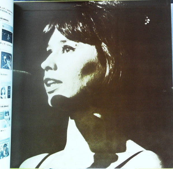 Astrud Gilberto - The Best Of Astrud Gilberto (Vinyl, LP, Compilati...
