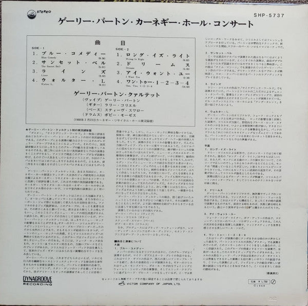 Gary Burton Quartet - In Concert (Vinyl, LP, Album, Stereo) Very Good Plus (VG+) / Very Good (VG)