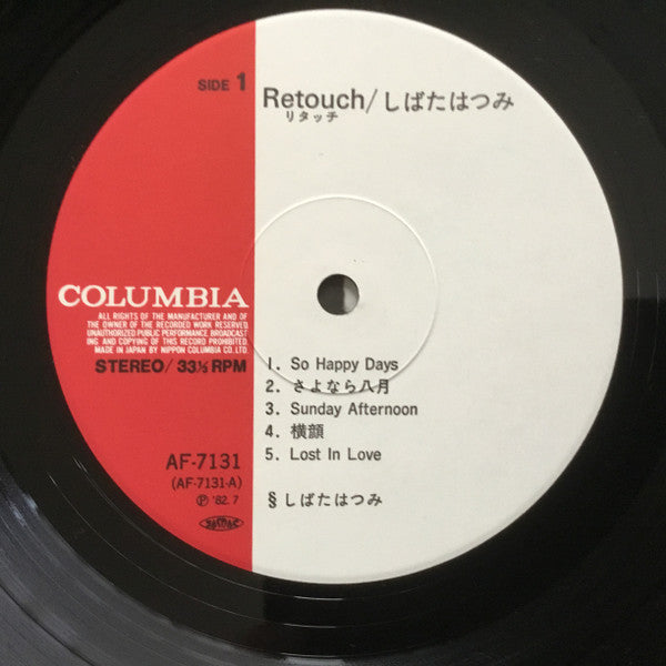 Hatsumi Shibata - Retouch (Vinyl, LP, Album, Stereo) Very Good (VG) / Very Good (VG)
